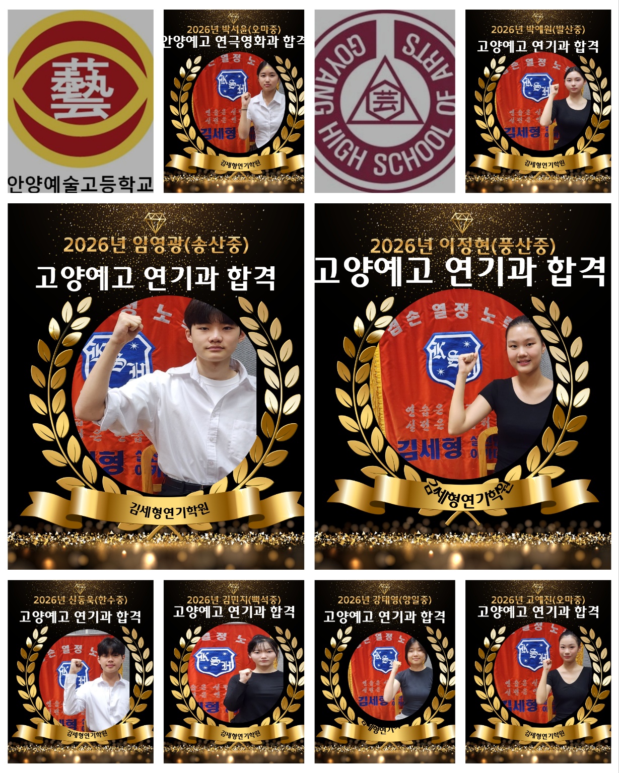 22026���� �Ⱦ翹�� �հݻ�.jpg