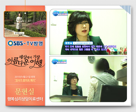 SBS  (2015).jpg