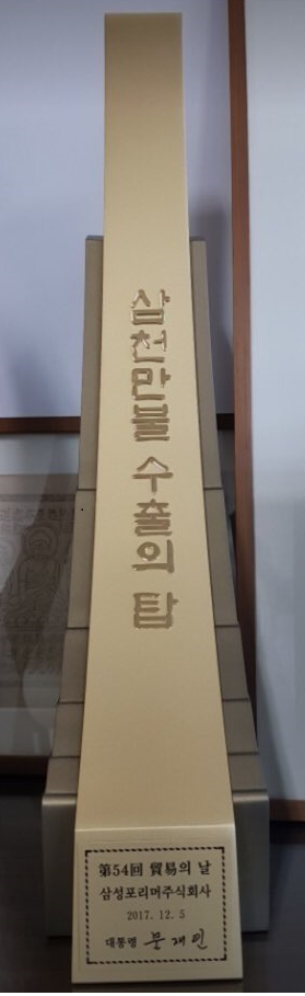 ��õ���� ������ ž��.png